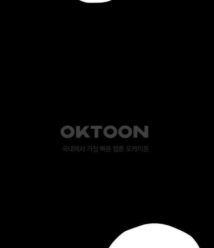 푸른 가스등 33화 6