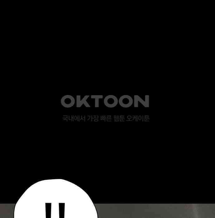 푸른 가스등 33화 21