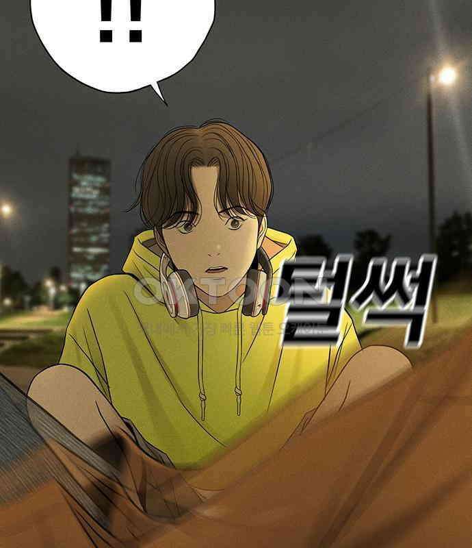 푸른 가스등 33화 22