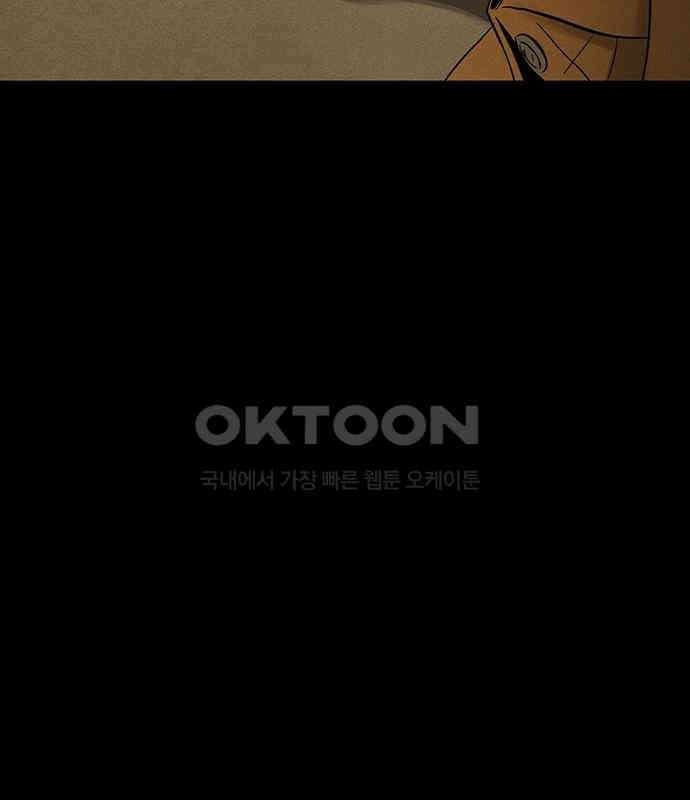 푸른 가스등 33화 27