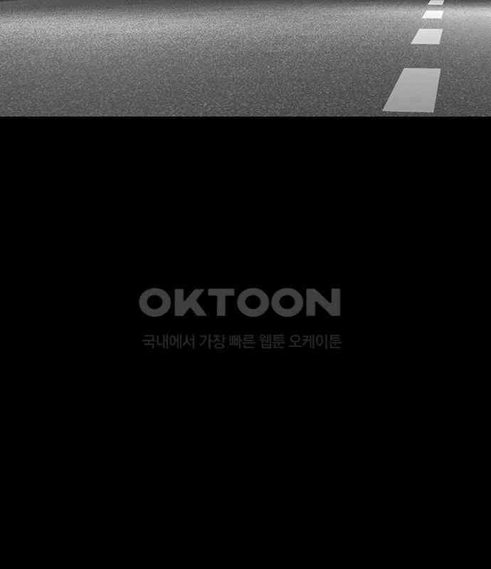 푸른 가스등 33화 30