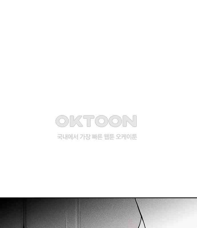 푸른 가스등 43화 1