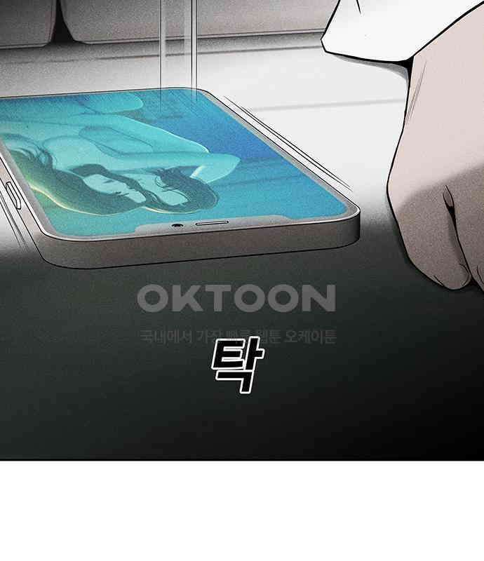 푸른 가스등 43화 2