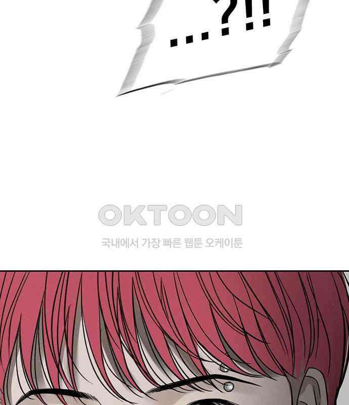푸른 가스등 43화 5