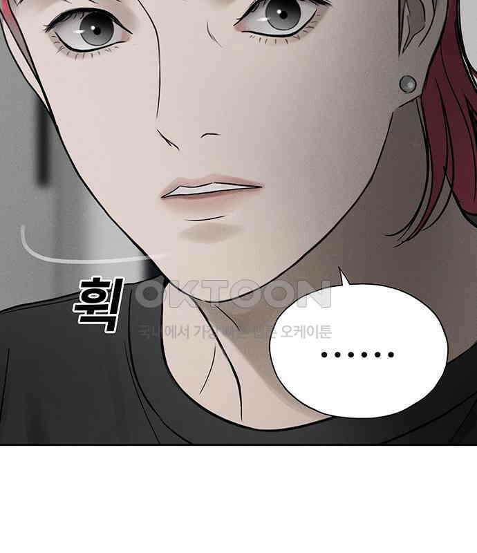 푸른 가스등 43화 6