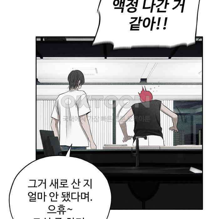 푸른 가스등 43화 12