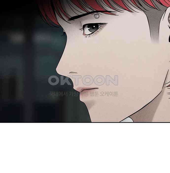 푸른 가스등 43화 16