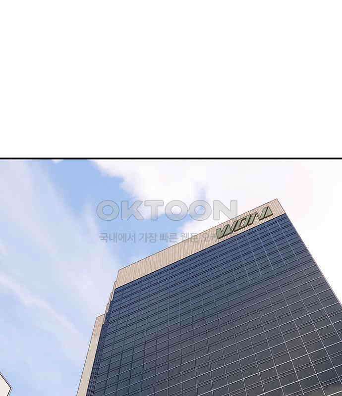 푸른 가스등 43화 18