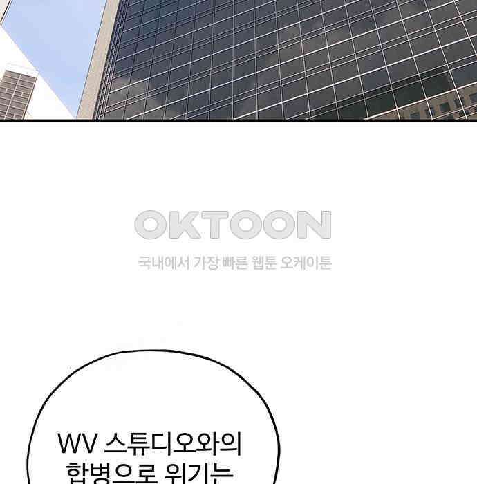 푸른 가스등 43화 19
