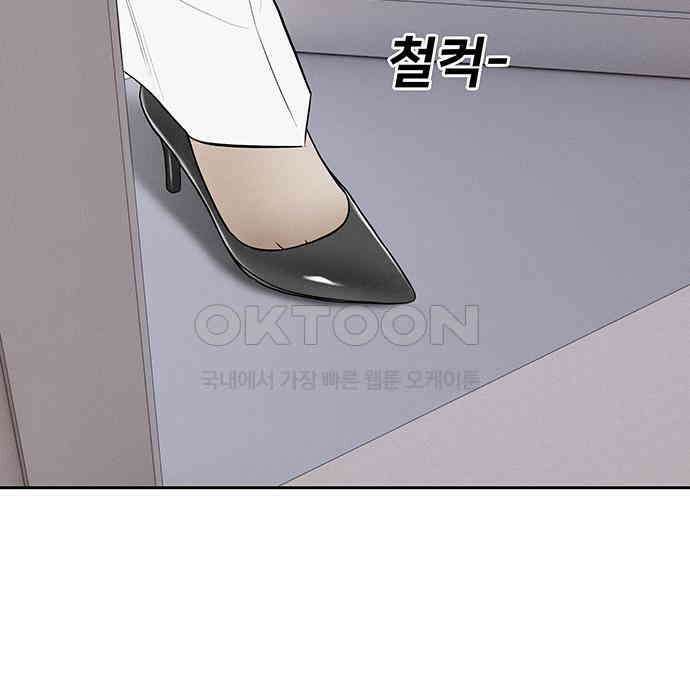 푸른 가스등 43화 24