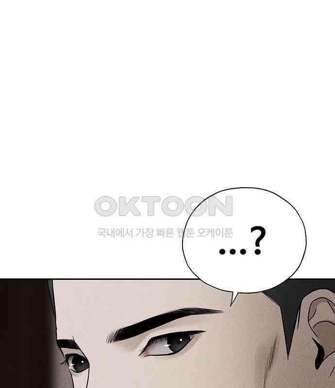 푸른 가스등 43화 25