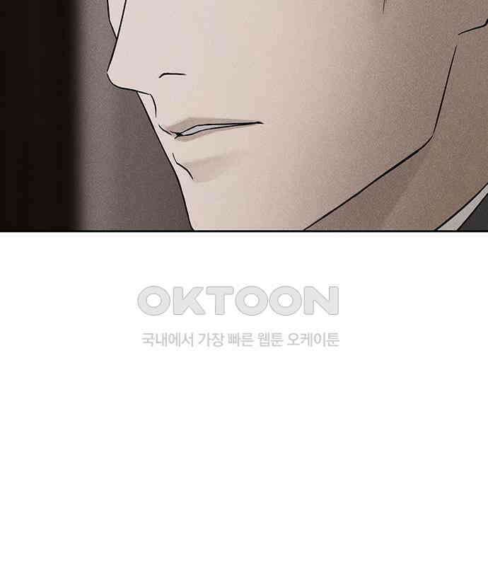 푸른 가스등 43화 26
