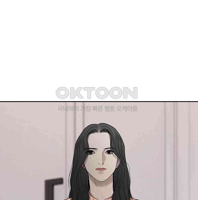 푸른 가스등 43화 27