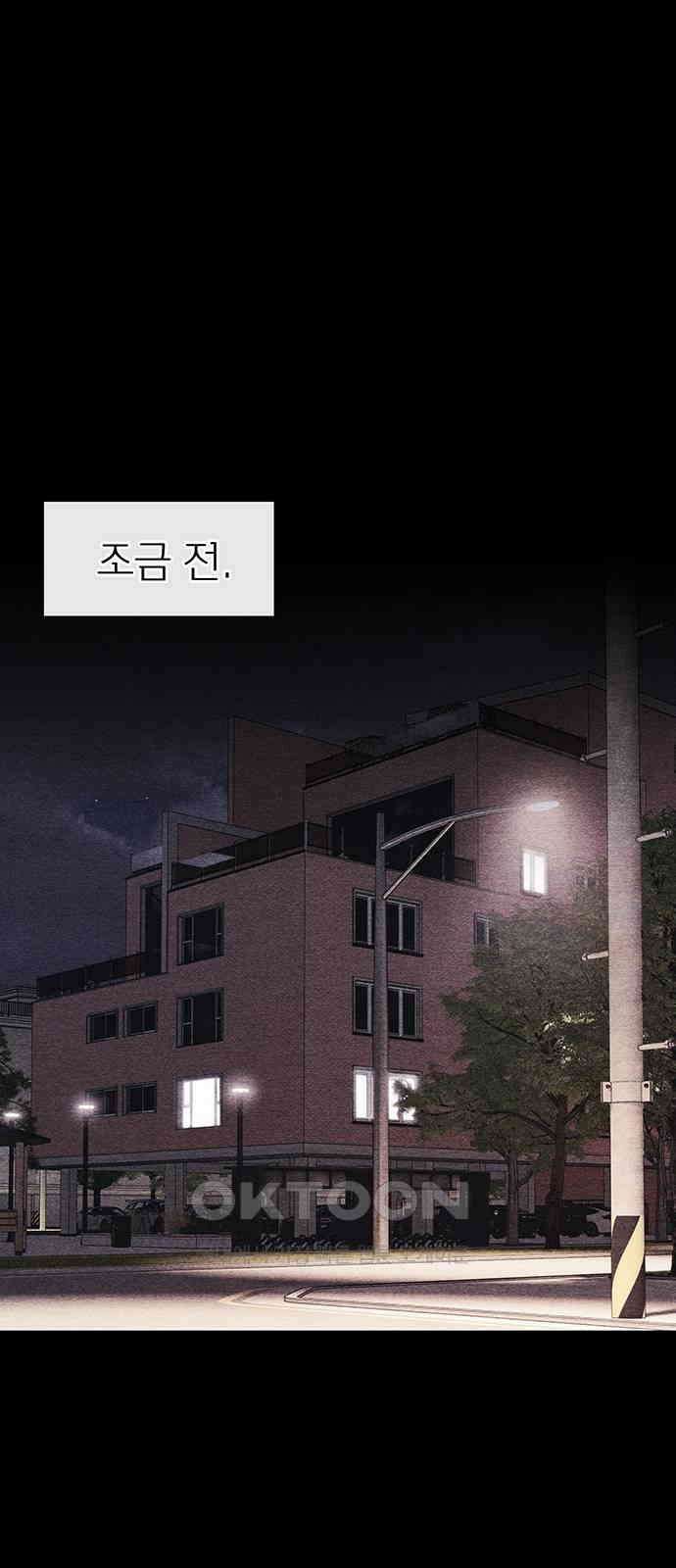 푸른 가스등 53화 9