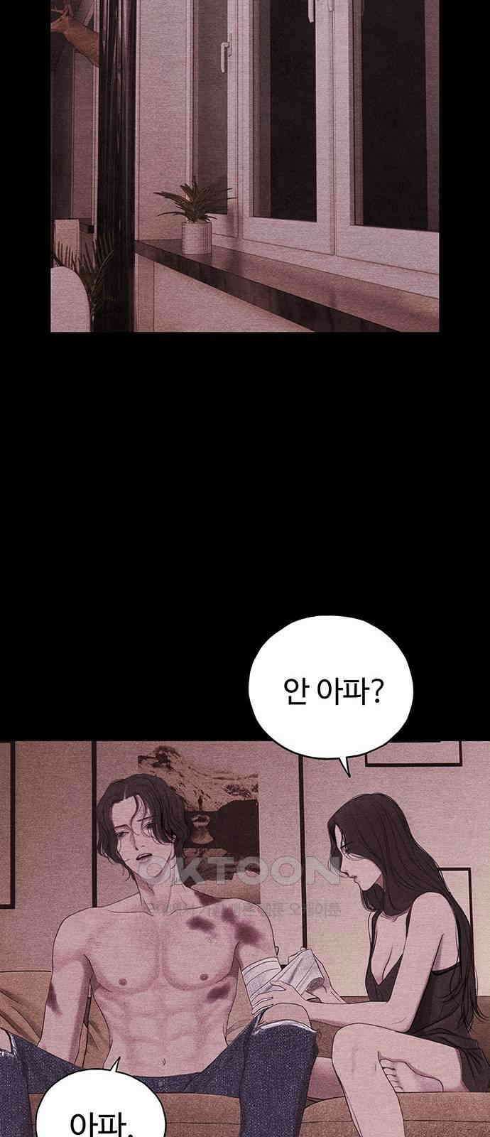 푸른 가스등 53화 14