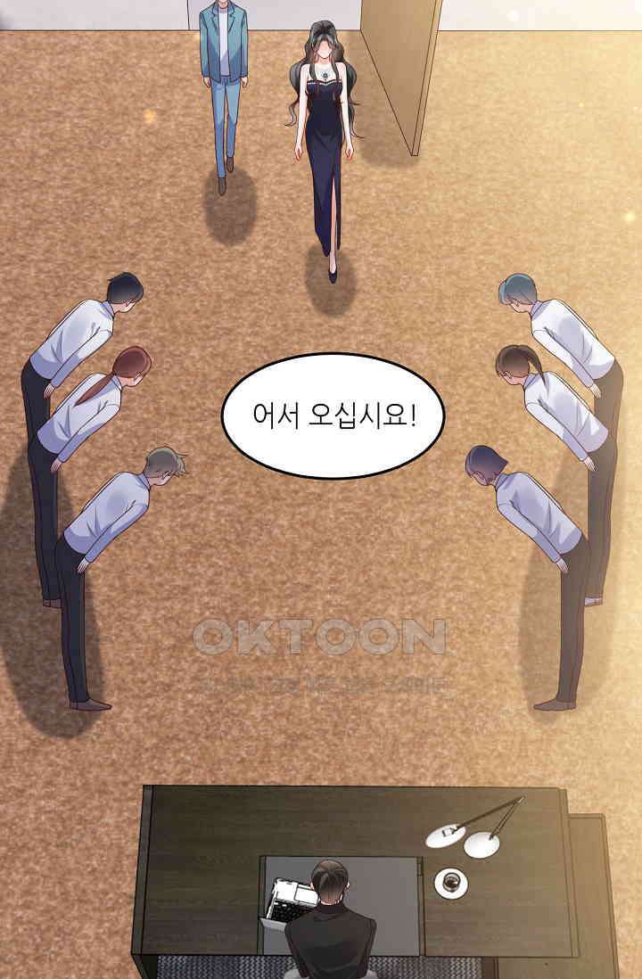다시 한 번 사랑한다면 44화 9