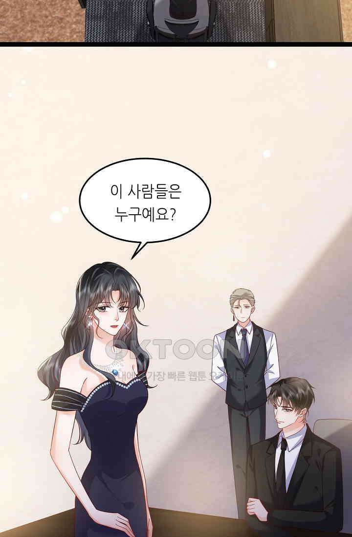 다시 한 번 사랑한다면 44화 10