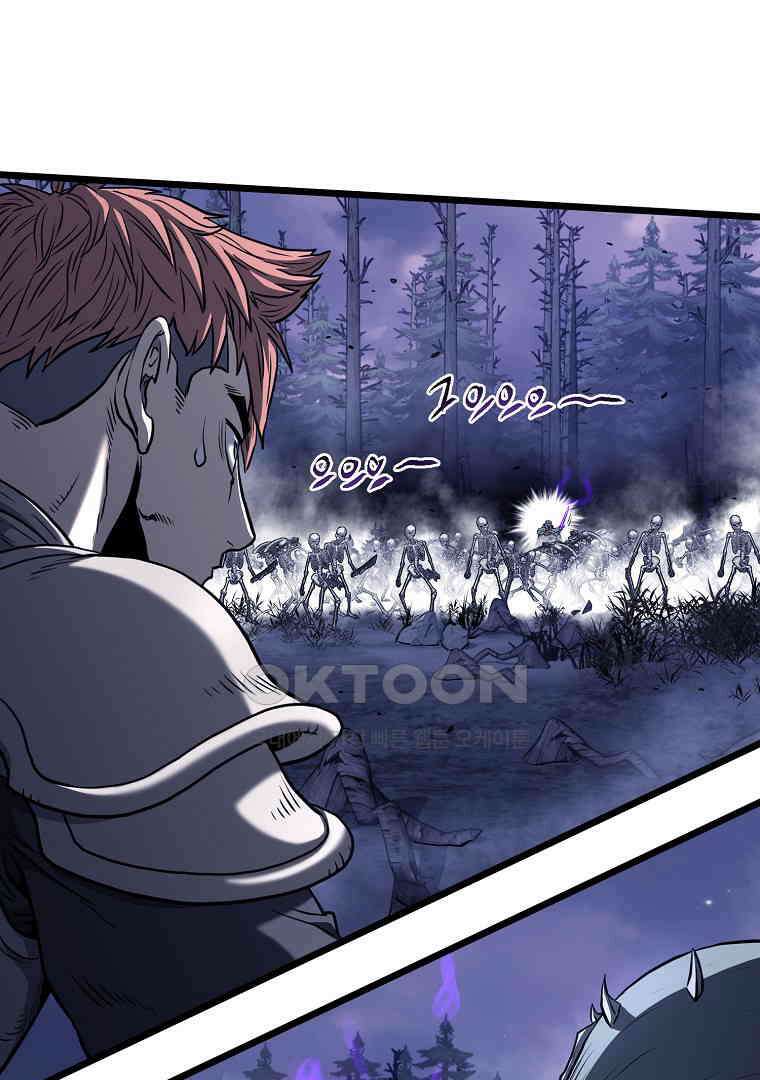 로그인 무림 200화 1