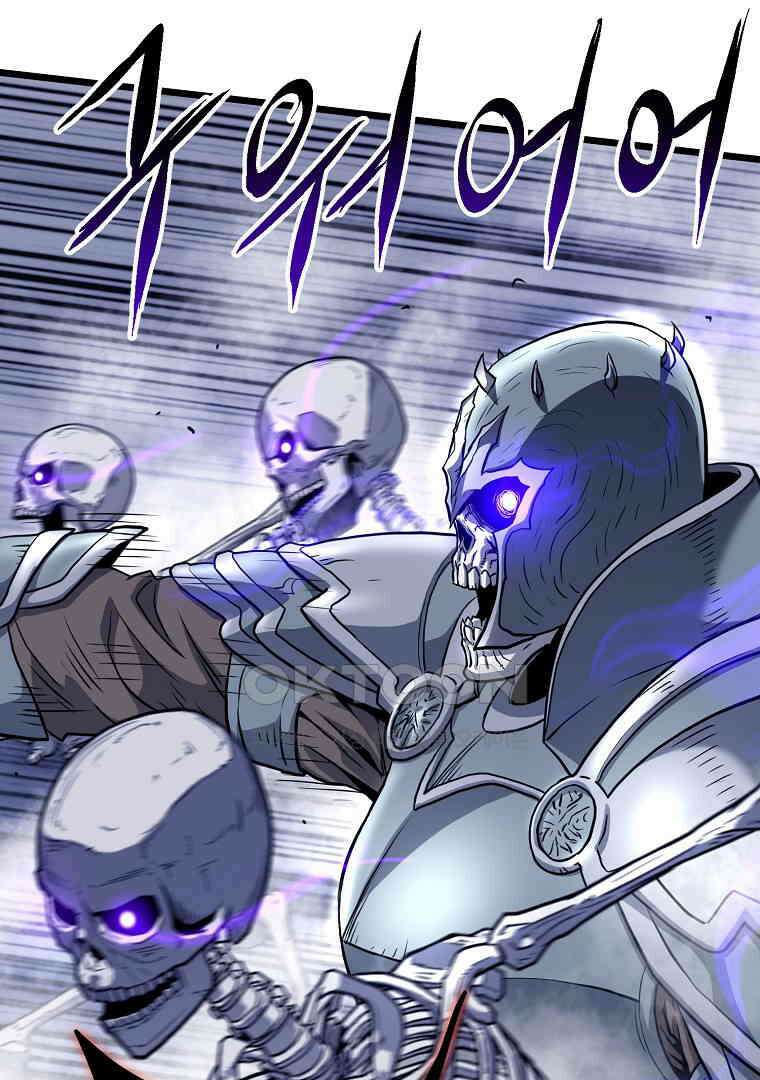 로그인 무림 200화 5