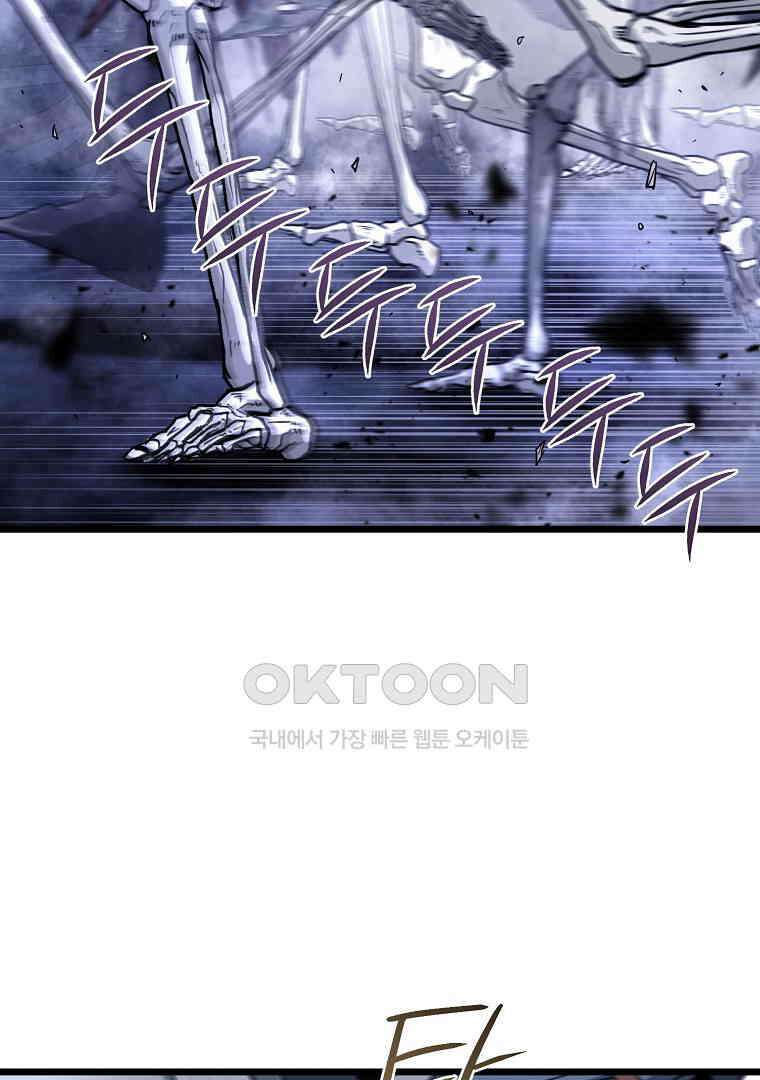 로그인 무림 200화 7