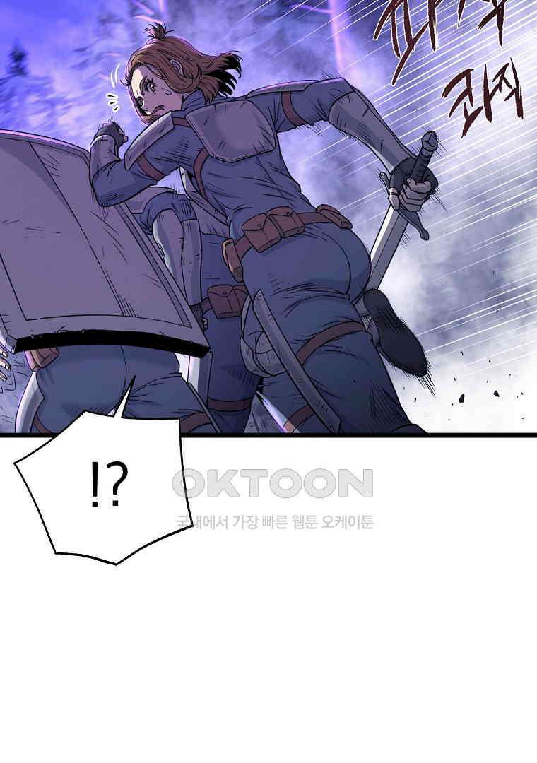 로그인 무림 200화 11