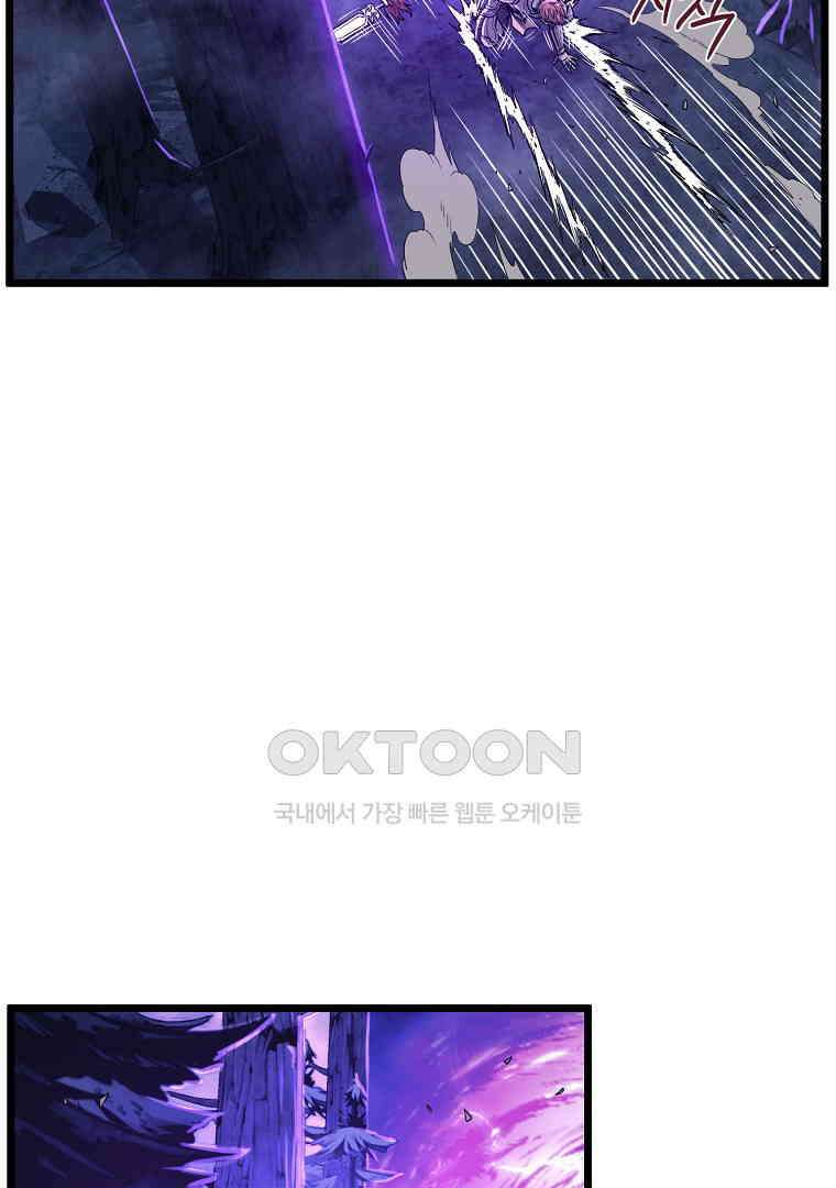 로그인 무림 200화 27