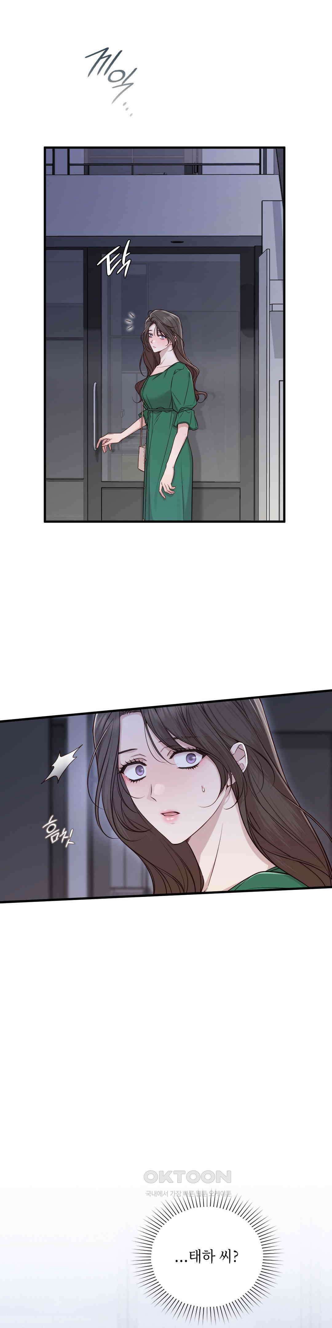 로스트모션 35화 6