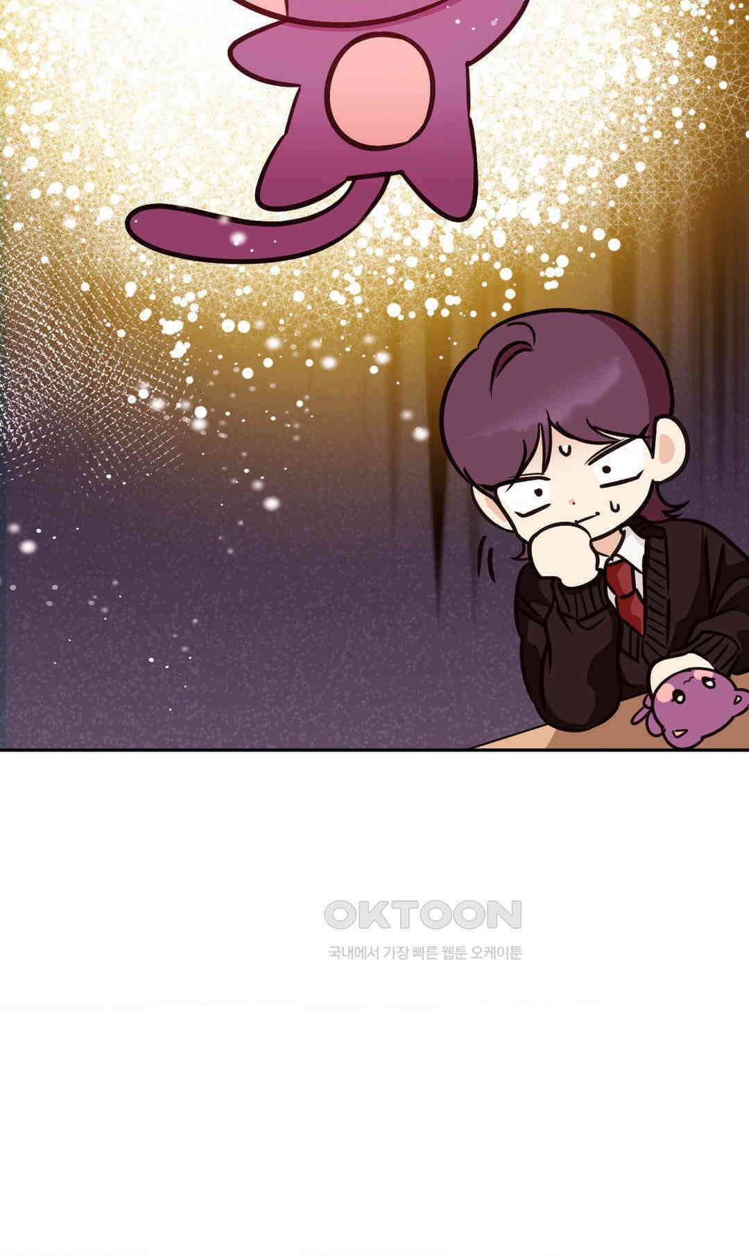 타의적 로맨스 9화 6