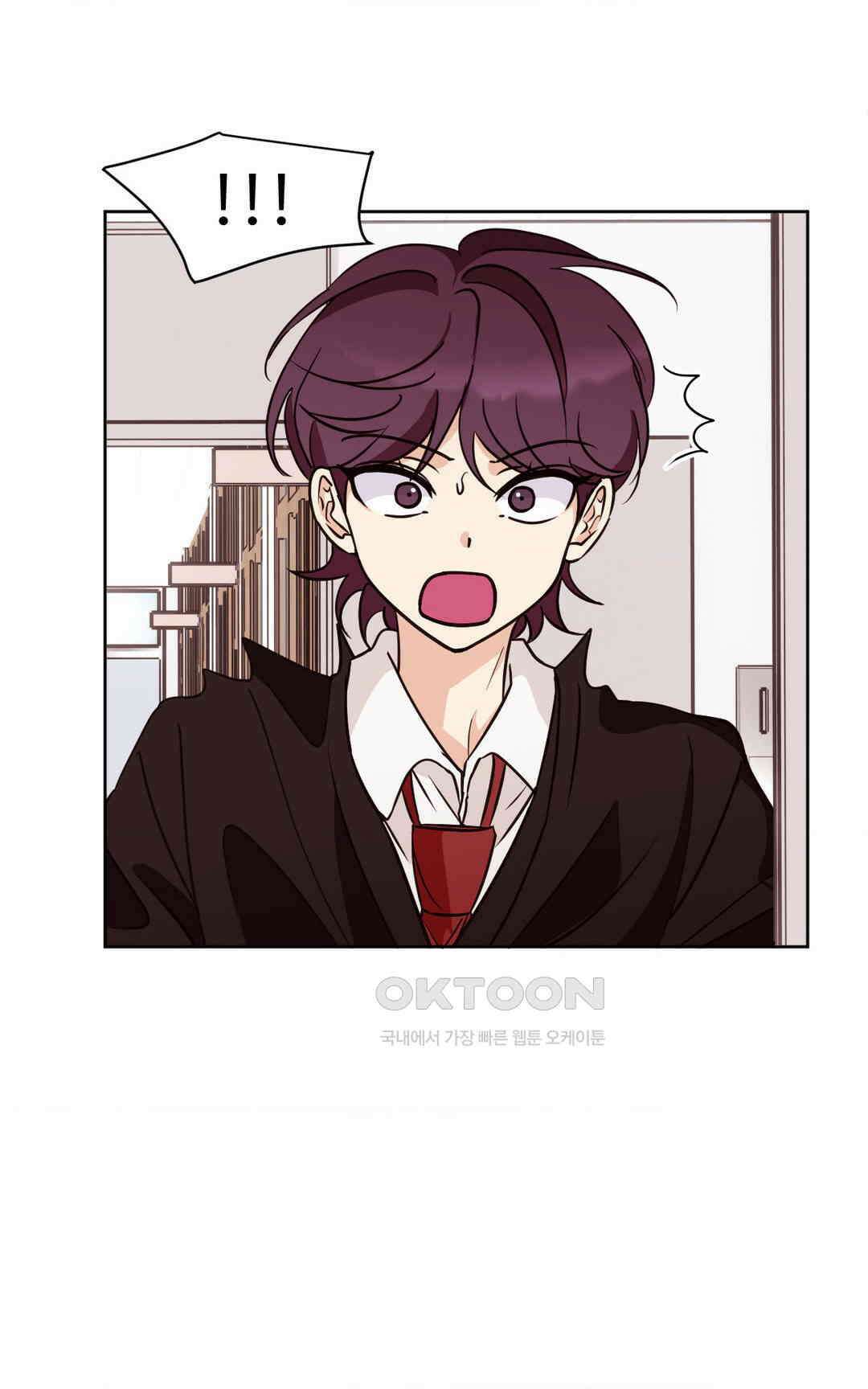 타의적 로맨스 9화 27
