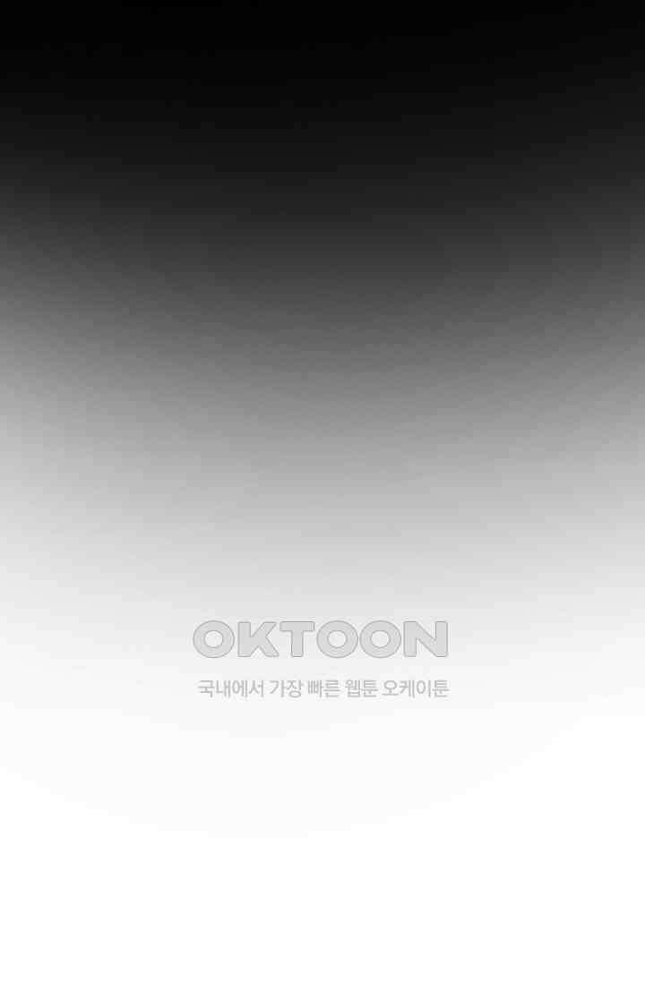 종이꽃 외전 19화 4