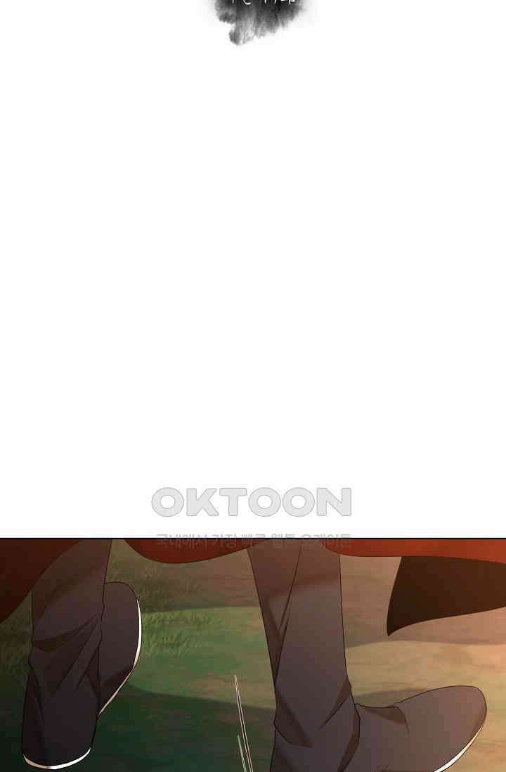 종이꽃 외전 19화 6