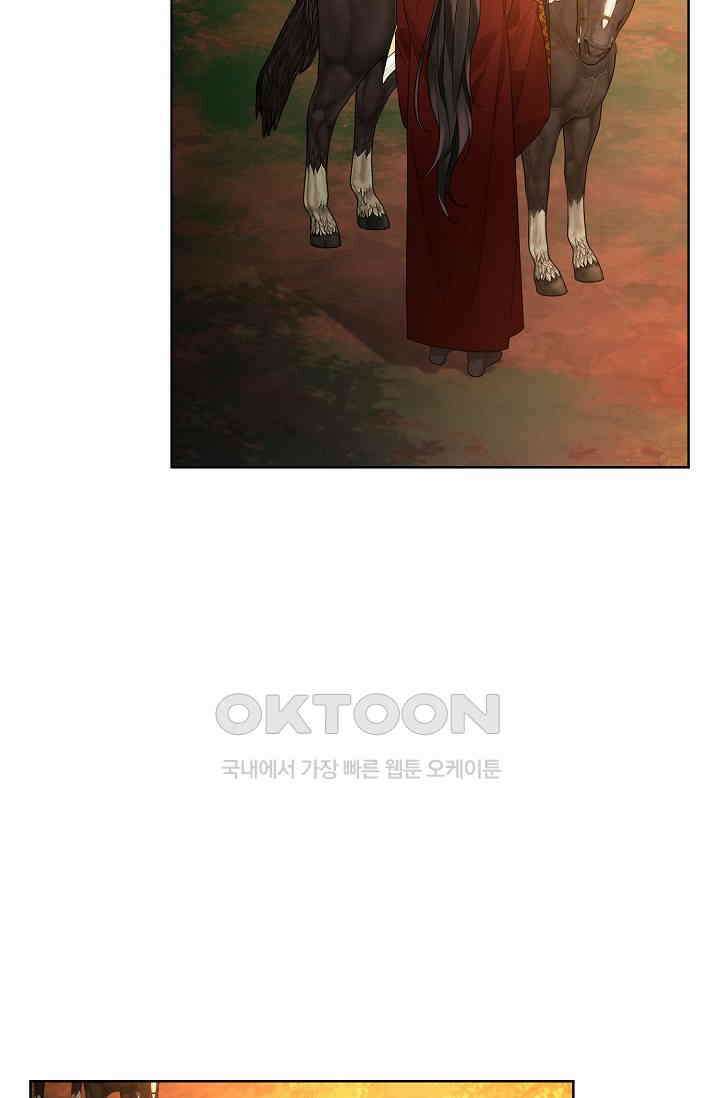 종이꽃 외전 19화 8