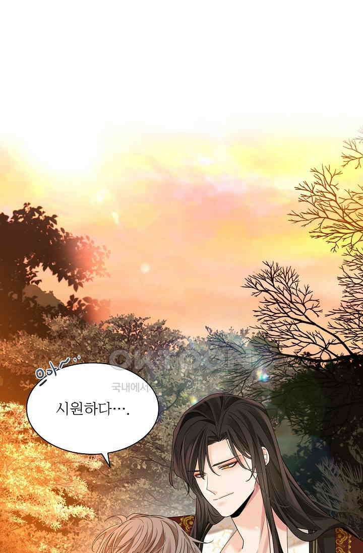 종이꽃 외전 19화 10