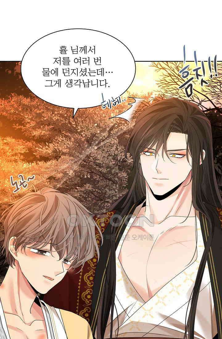 종이꽃 외전 19화 15