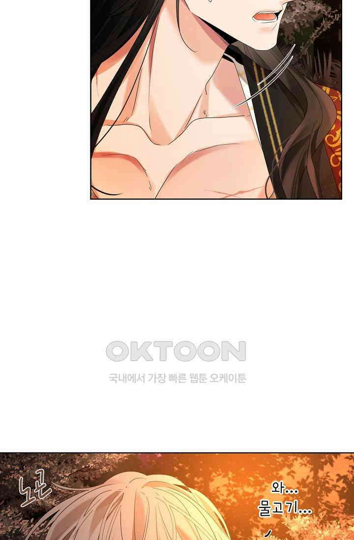 종이꽃 외전 19화 19