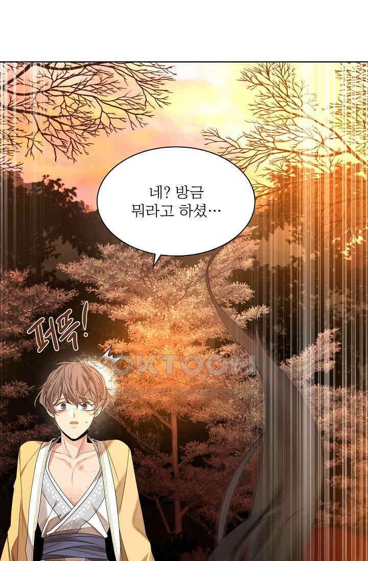 종이꽃 외전 19화 21