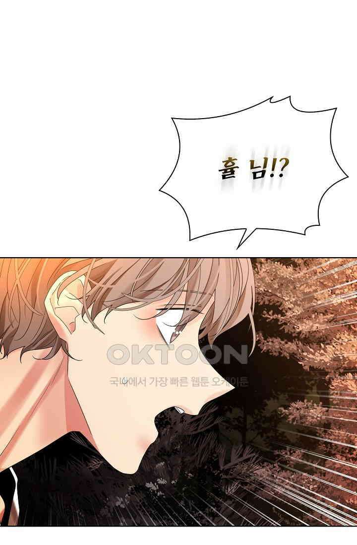 종이꽃 외전 19화 23
