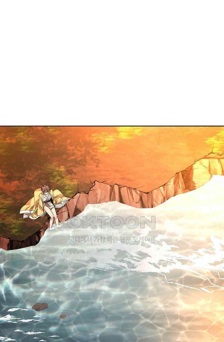 종이꽃 외전 19화 24