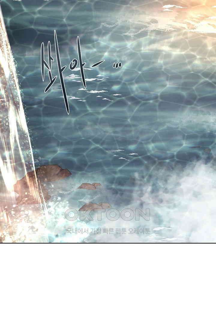 종이꽃 외전 19화 25