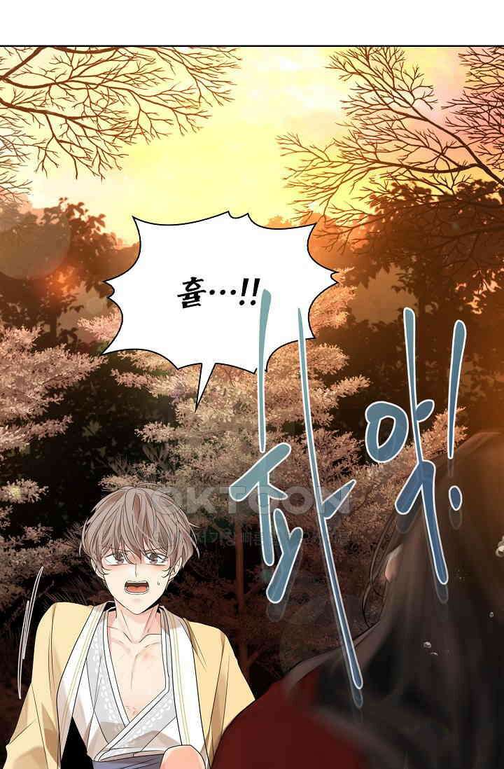 종이꽃 외전 19화 27
