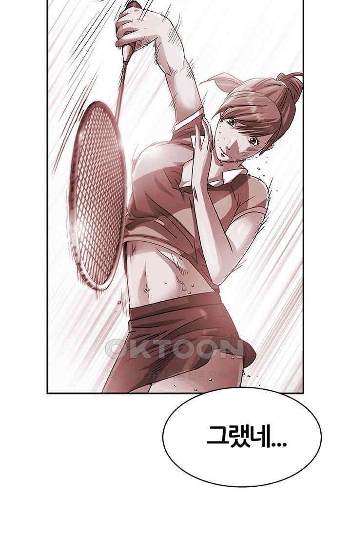 PUSH 푸시0103화 4