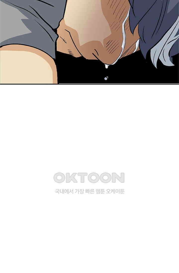 PUSH 푸시0103화 10