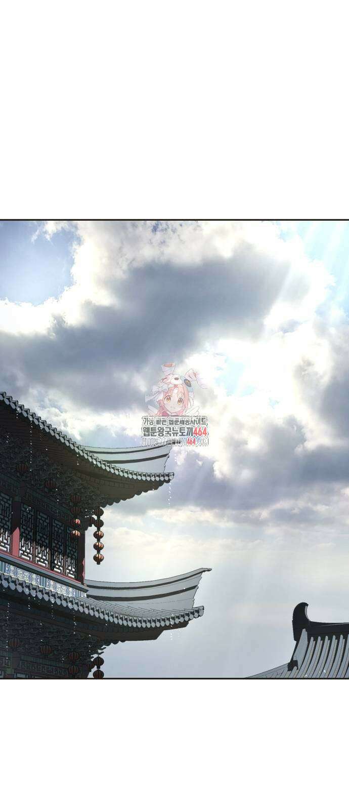 절대군림 13화 1