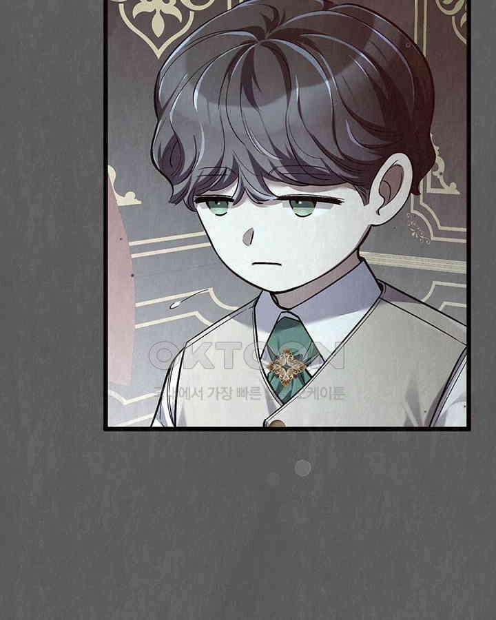 교활하지 못한 마녀에게 39화 8