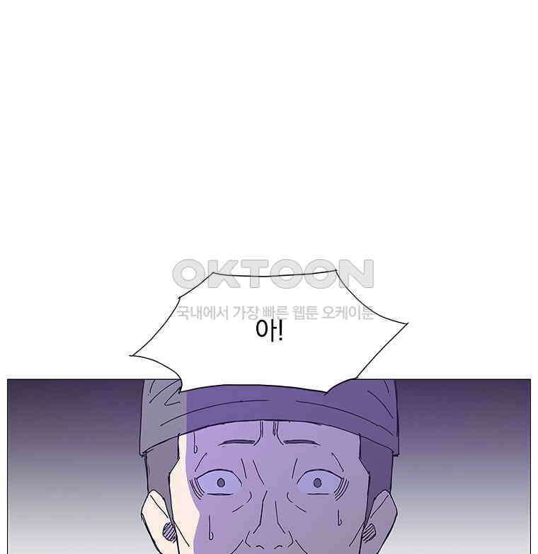 무장 - 무투전 31화 1