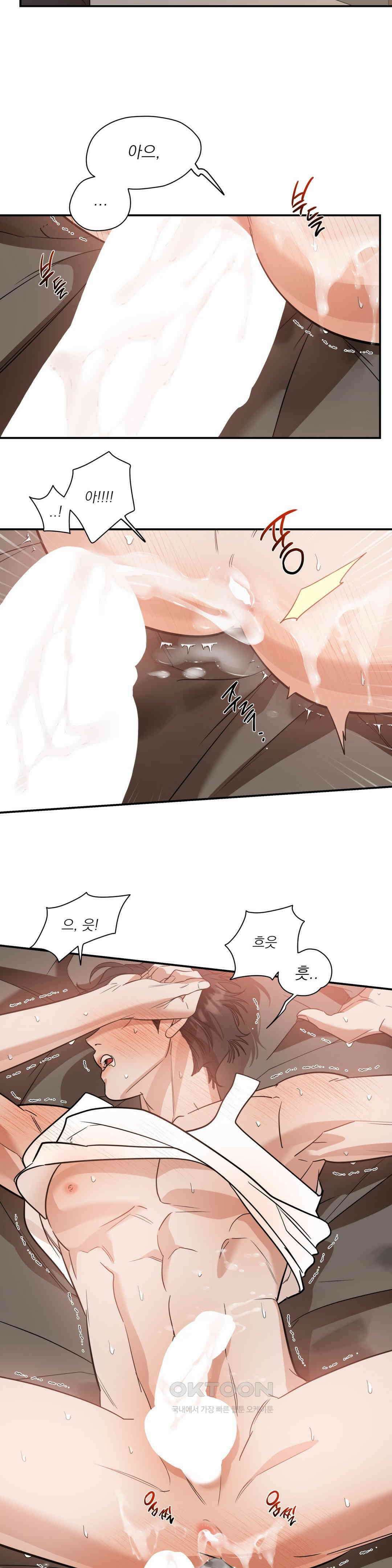구원령 56화 2