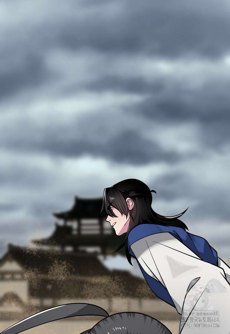 화산전생 295화 2