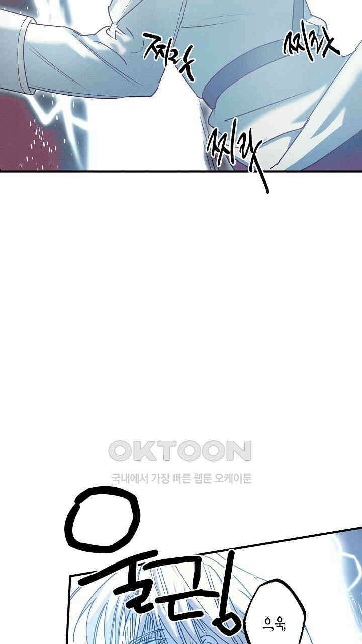 어프록시말 가이드 15화 9