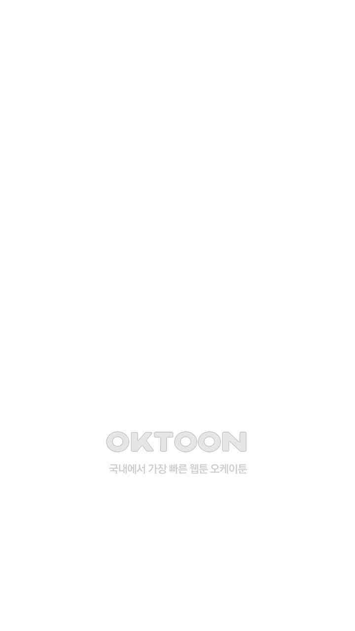 어프록시말 가이드 15화 19