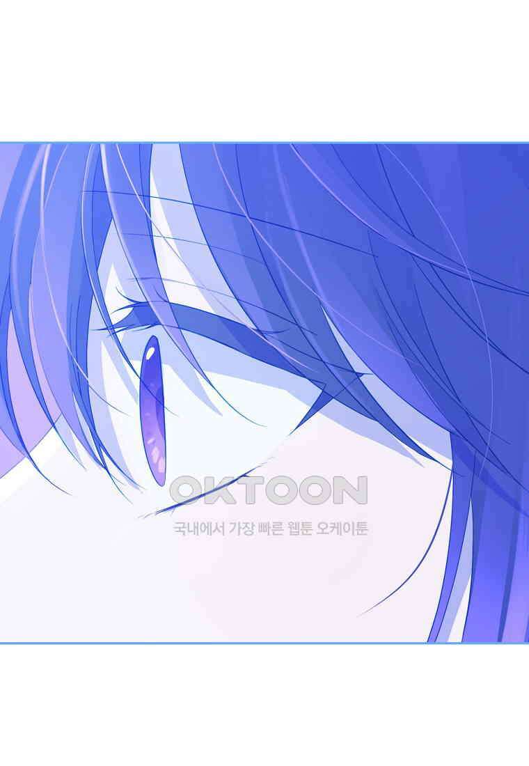 사실은 내가 진짜였다 139화 111